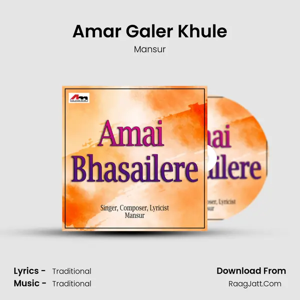 Amar Galer Khule MP3 Song by Mansur Cover