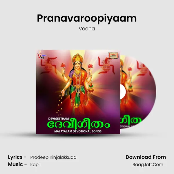 Pranavaroopiyaam MP3 Song by Veena Cover