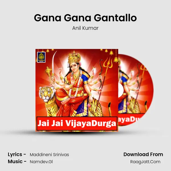 Gana Gana Gantallo MP3 Song by Anil Kumar Cover