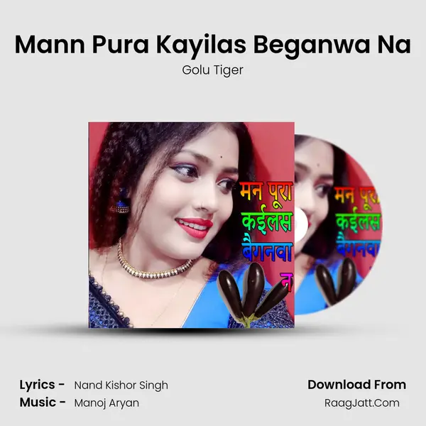Mann Pura Kayilas Beganwa Na mp3 song