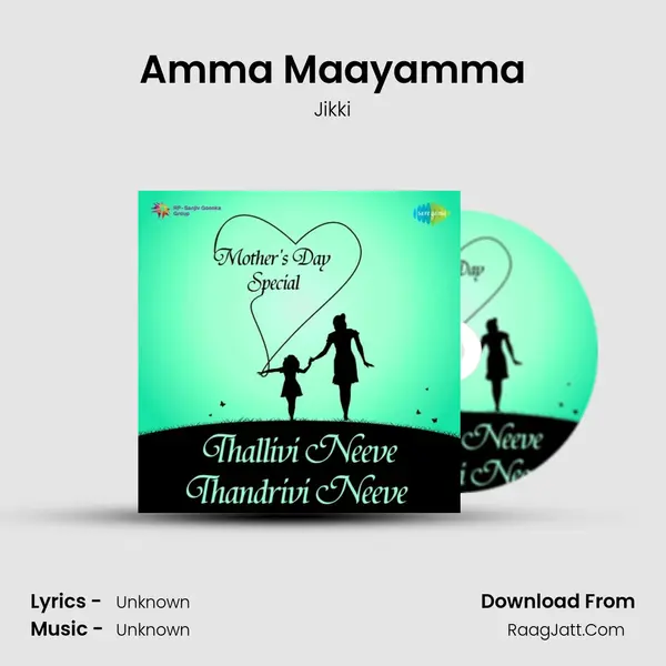 Amma Maayamma Cover