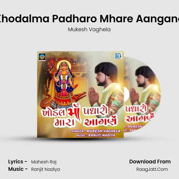 Khodalma Padharo Mhare Aangane MP3 Song by Mukesh Vaghela Cover