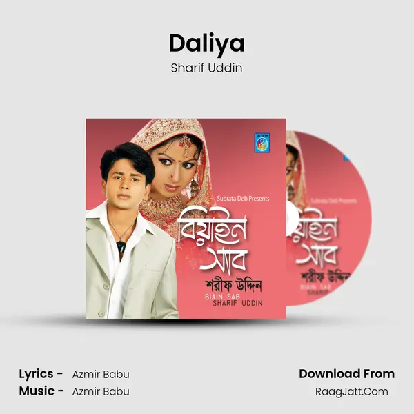 Daliya MP3 Song by Sharif Uddin Cover