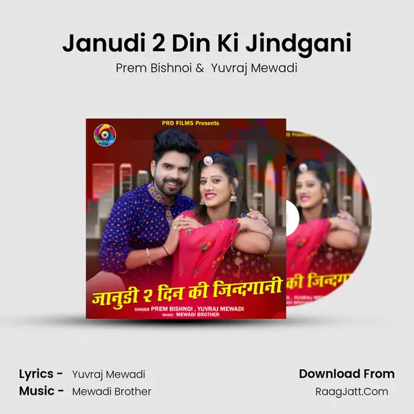 Janudi 2 Din Ki Jindgani mp3 song