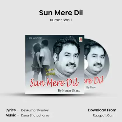 Sun Mere Dil mp3 song