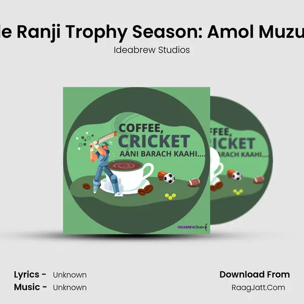 My Memorable Ranji Trophy Season: Amol Muzumdar - Part 2 MP3 Song by Ideabrew Studios Cover