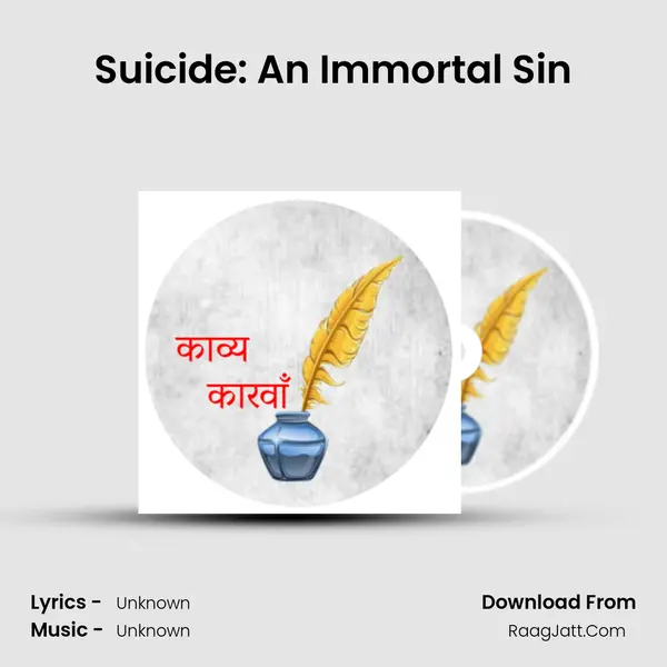 Suicide: An Immortal Sin MP3 Song by  Cover