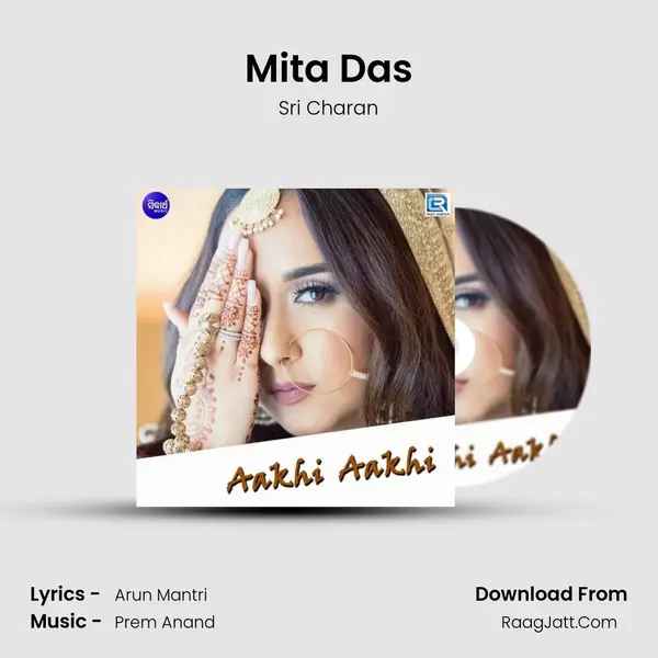 Mita Das MP3 Song by Sri Charan Cover