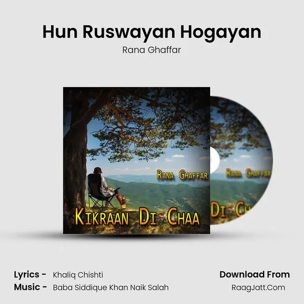 Hun Ruswayan Hogayan MP3 Song by Rana Ghaffar Cover