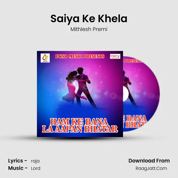 Saiya Ke Khela MP3 Song by Mithlesh Premi Cover