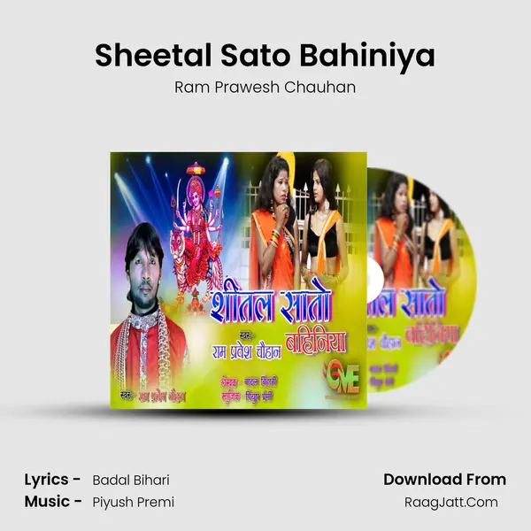 Sheetal Sato Bahiniya mp3 song