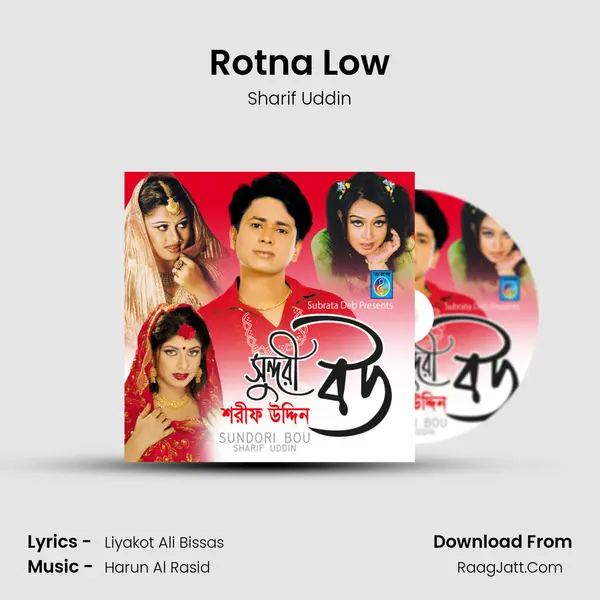 Rotna Low MP3 Song by Sharif Uddin Cover