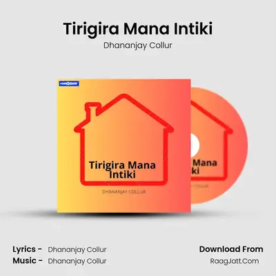Tirigira Mana Intiki MP3 Song by Dhananjay Collur Cover