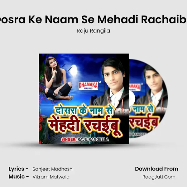 Dosra Ke Naam Se Mehadi Rachaibu Cover