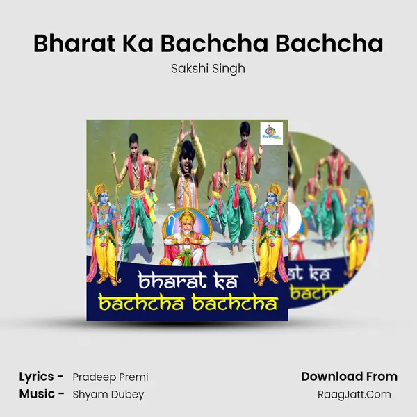 Bharat Ka Bachcha Bachcha MP3 Song by Sakshi Singh Cover