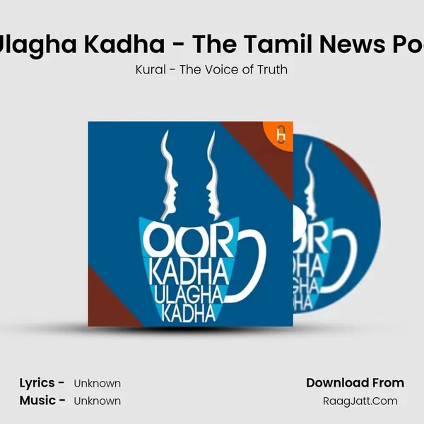 Oor Kadha Ulagha Kadha - The Tamil News Podcast - Ep14 MP3 Song by Kural - The Voice of Truth Cover