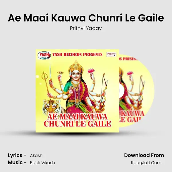 Ae Maai Kauwa Chunri Le Gaile MP3 Song by Prithvi Yadav Cover