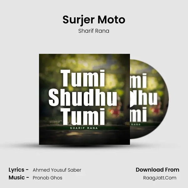 Surjer Moto MP3 Song by Sharif Rana Cover