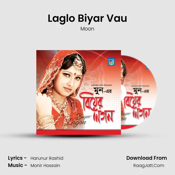 Laglo Biyar Vau MP3 Song by Moon Cover