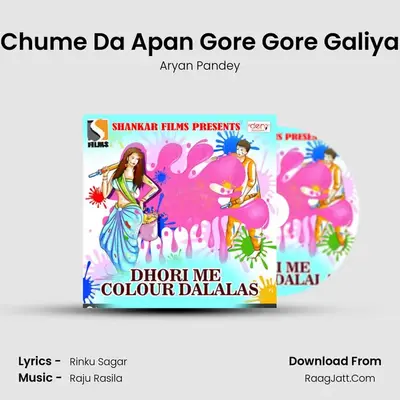 Chume Da Apan Gore Gore Galiya MP3 Song by Aryan Pandey Cover