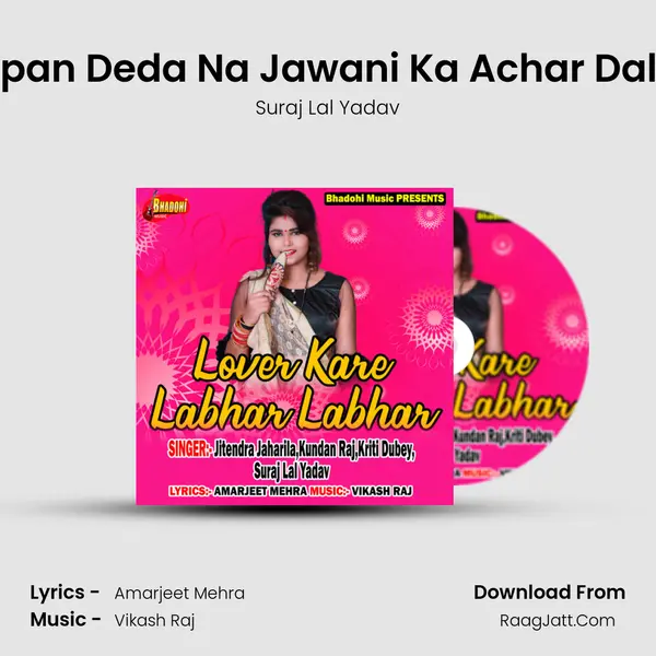 Aapan Deda Na Jawani Ka Achar Dalbu MP3 Song by Suraj Lal Yadav Cover