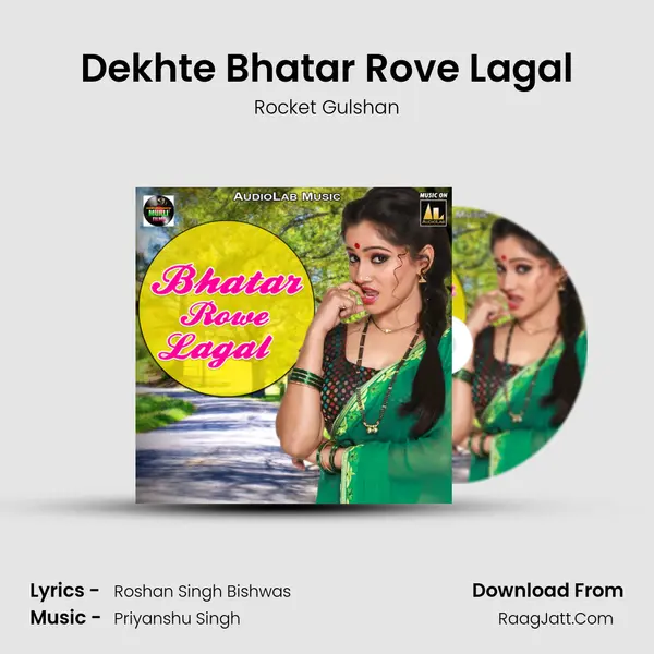 Dekhte Bhatar Rove Lagal mp3 song