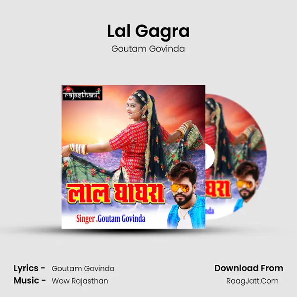 Lal Ghagra - Goutam Govinda
