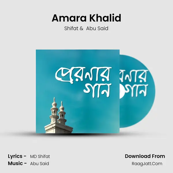 Amara Khalid MP3 Song by Shifat Cover