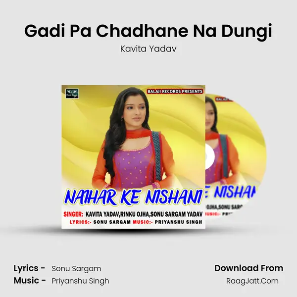 Gadi Pa Chadhane Na Dungi MP3 Song by Kavita Yadav Cover