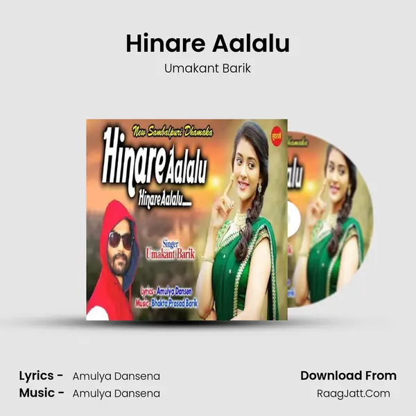 Hinare Aalalu - Umakant Barik