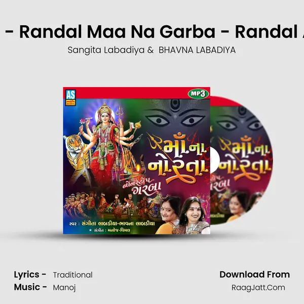 Nonstop Garba - Randal Maa Na Garba - Randal Aavjo Re Garbe mp3 song