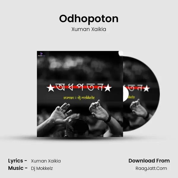 Odhopoton MP3 Song by Xuman Xaikia Cover