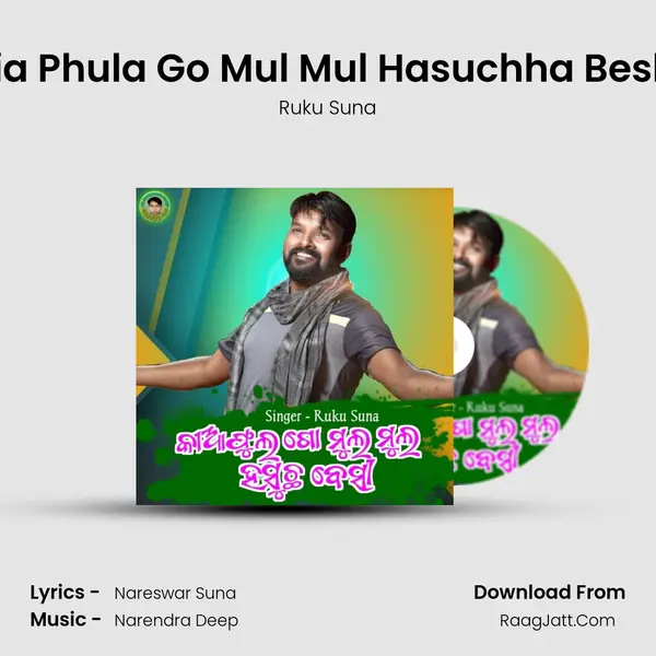 Kia Phula Go Mul Mul Hasuchha Beshi - Ruku Suna