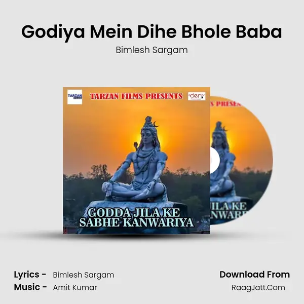 Godiya Mein Dihe Bhole Baba MP3 Song by Bimlesh Sargam Cover
