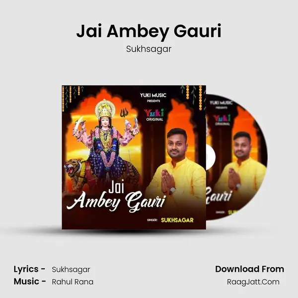 Jai Ambey Gauri MP3 Song by Sukhsagar Cover