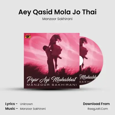 Aey Qasid Mola Jo Thai mp3 song