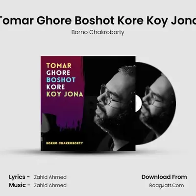 Tomar Ghore Boshot Kore Koy Jona MP3 Song by Borno Chakroborty Cover