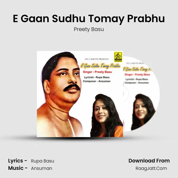 E Gaan Sudhu Tomay Prabhu mp3 song