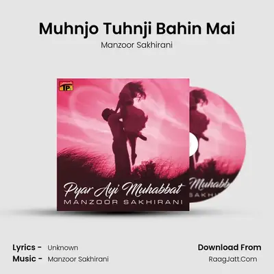 Muhnjo Tuhnji Bahin Mai mp3 song