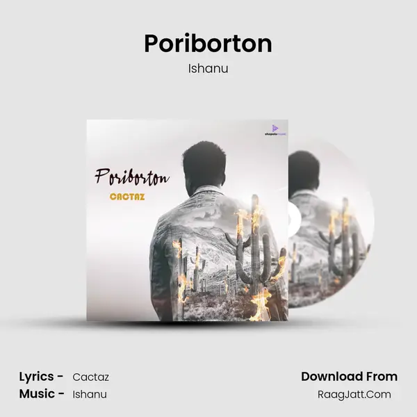 Poriborton - 