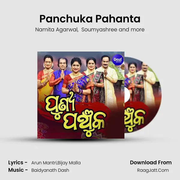 Panchuka Pahanta MP3 Song by Namita Agarwal Cover