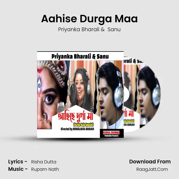 Aahise Durga Maa - 