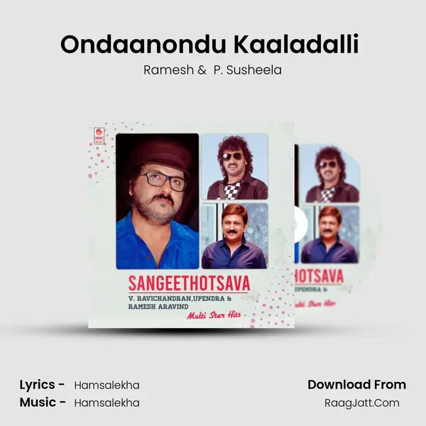 Ondaanondu Kaaladalli (From "Ranadheera") Cover