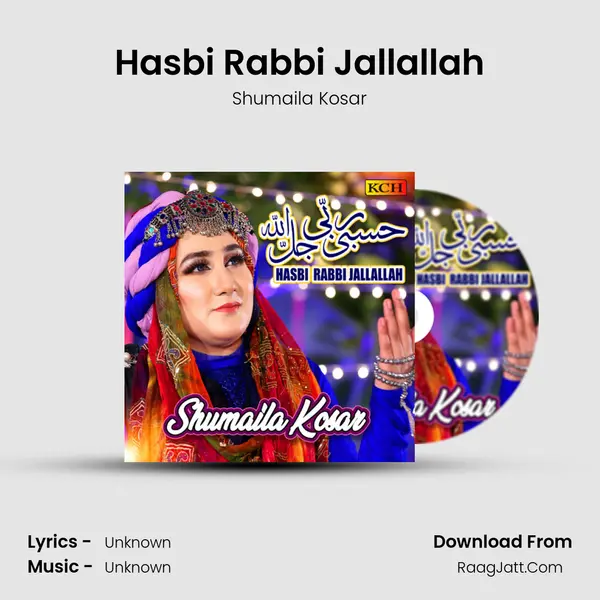 Hasbi Rabbi Jallallah mp3 song