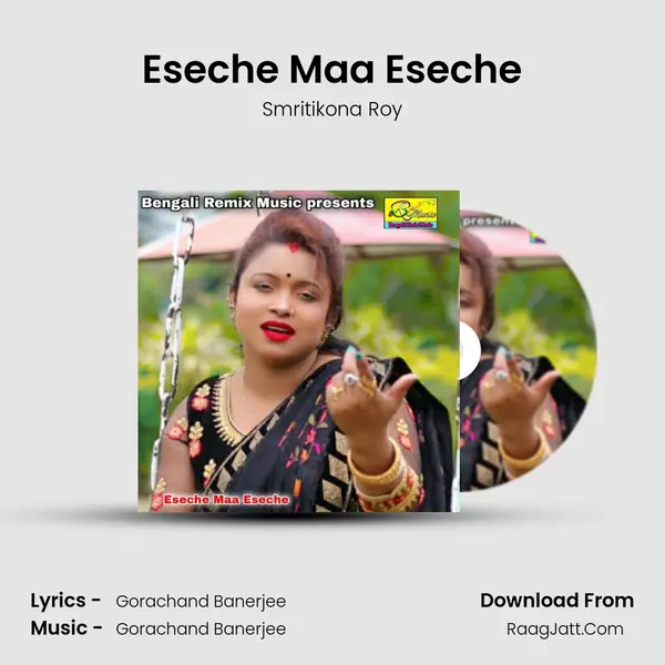 Eseche Maa Eseche MP3 Song by Smritikona Roy Cover