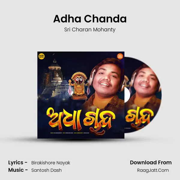 Adha Chanda MP3 Song by Sri Charan Mohanty Cover