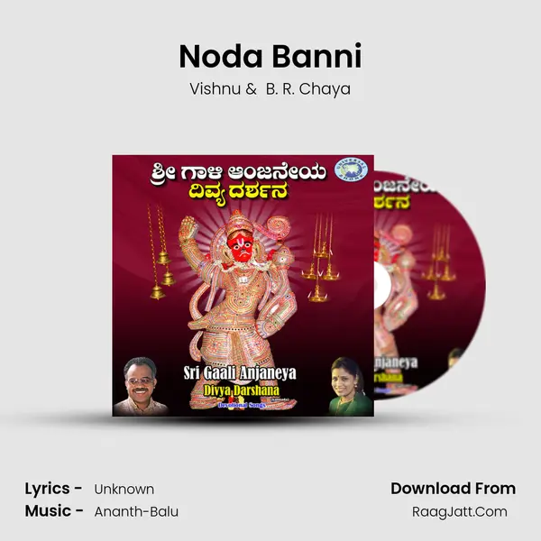 Noda Banni MP3 Song by Vishnu Cover