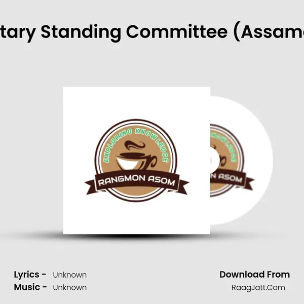 Some facts about parliamentary Standing Committee (Assamese Podcast Rangmon Asom Cover