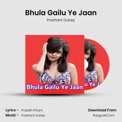 Bhula Gailu Ye Jaan MP3 Song by Prashant Dubey Cover