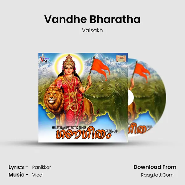Vandhe Bharatha MP3 Song by Vaisakh Cover